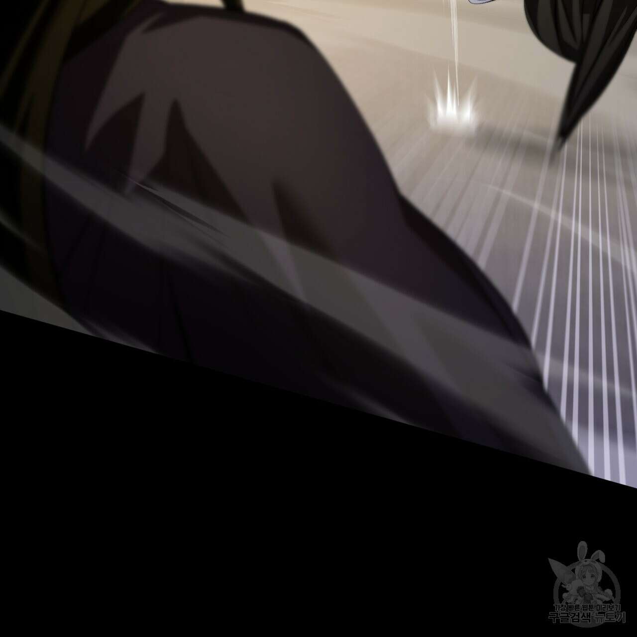 상호 불가침 안 합니다 62화 5