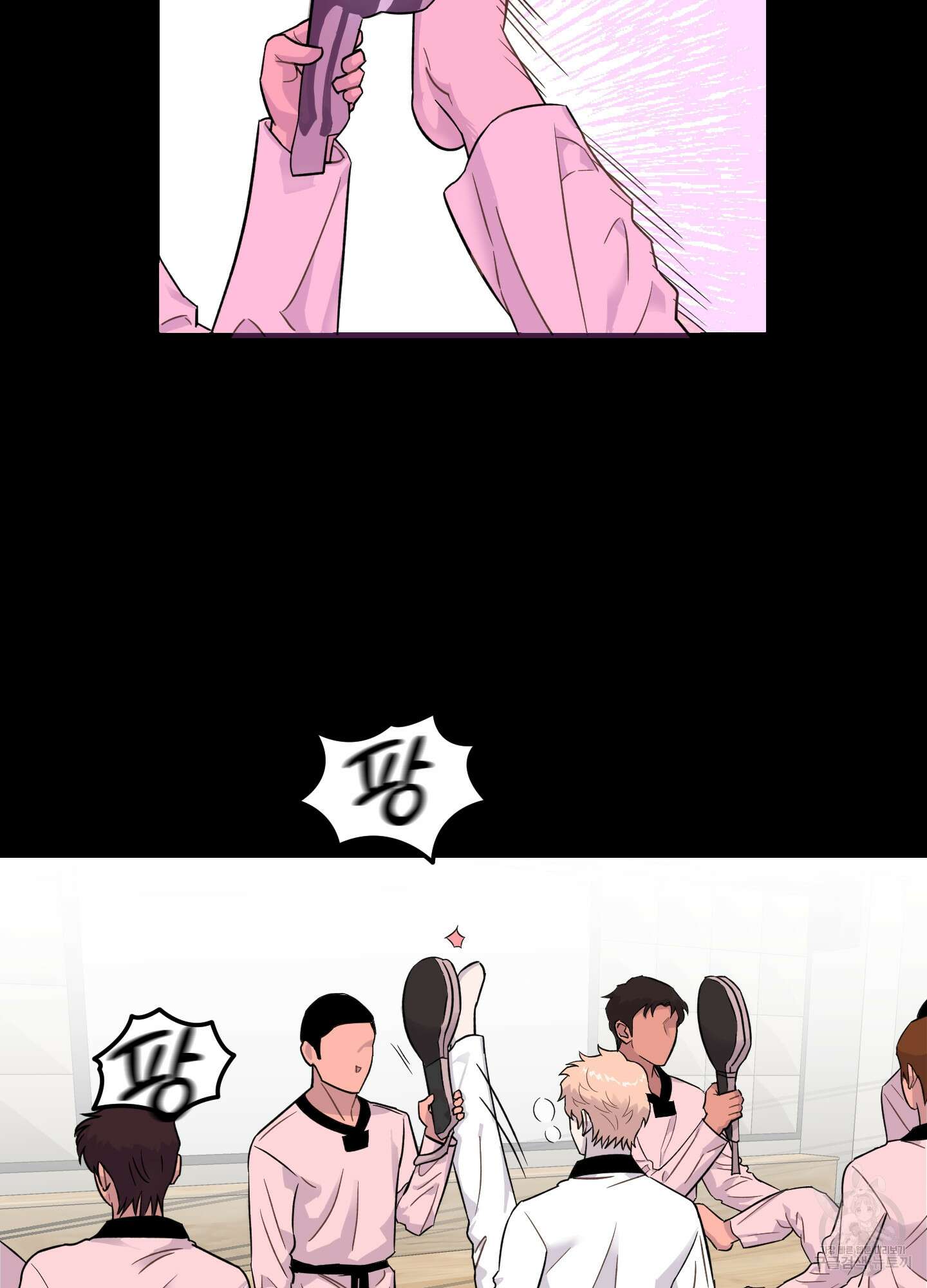올림피언 베이비 12화 2