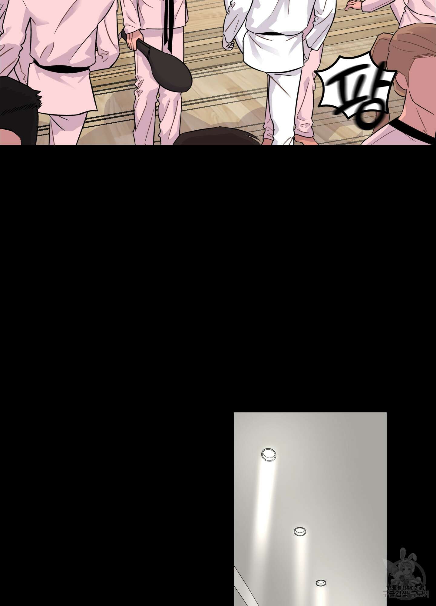 올림피언 베이비 12화 3