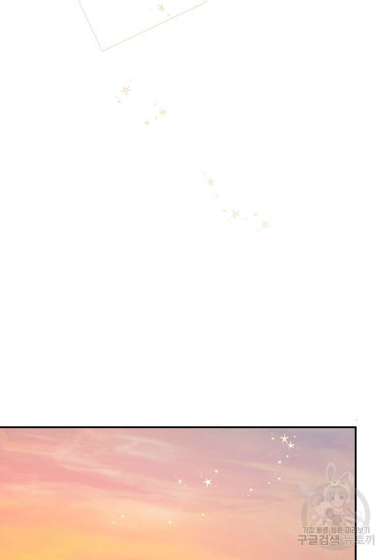 이번 생은 아역부터 8화 8