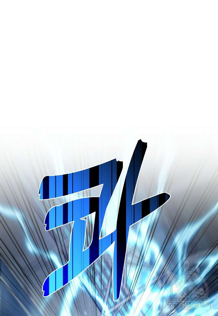 나는 회귀자가 아닙니다 7화 2