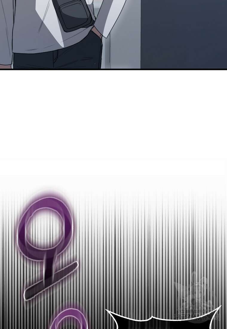 나는 회귀자가 아닙니다 7화 112