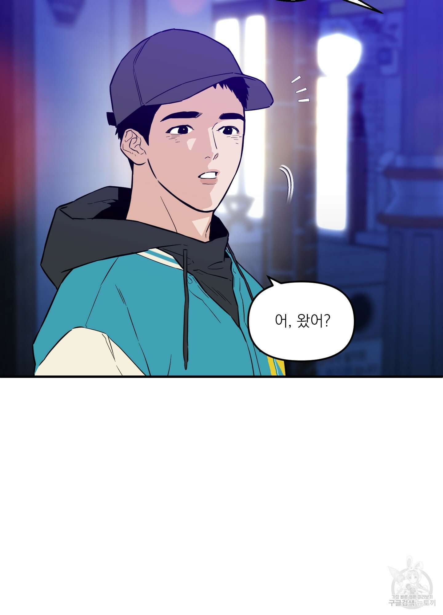 스쿠프 23화 9