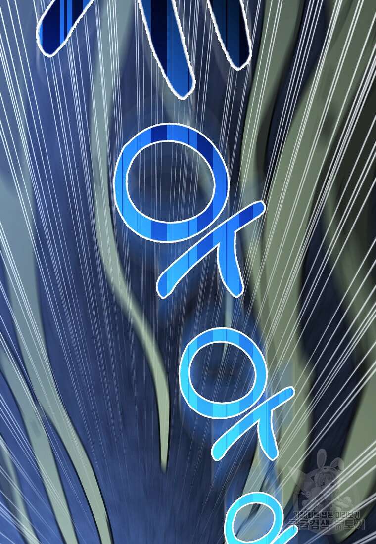 나는 회귀자가 아닙니다 10화 43
