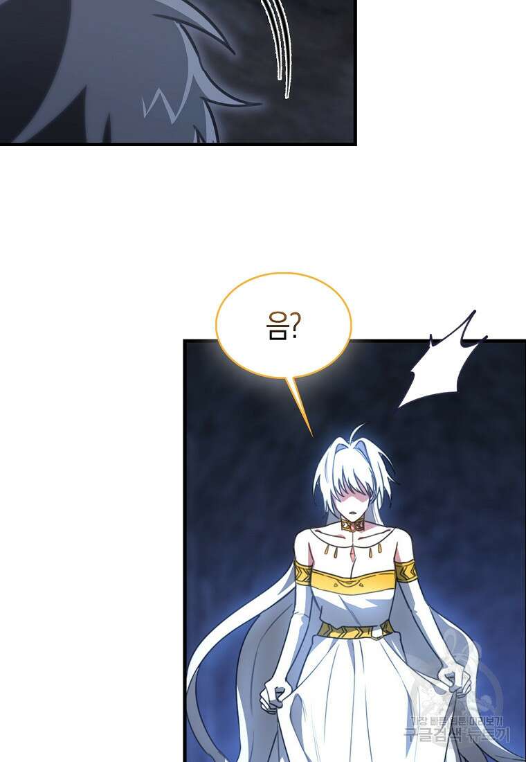 나는 회귀자가 아닙니다 10화 134