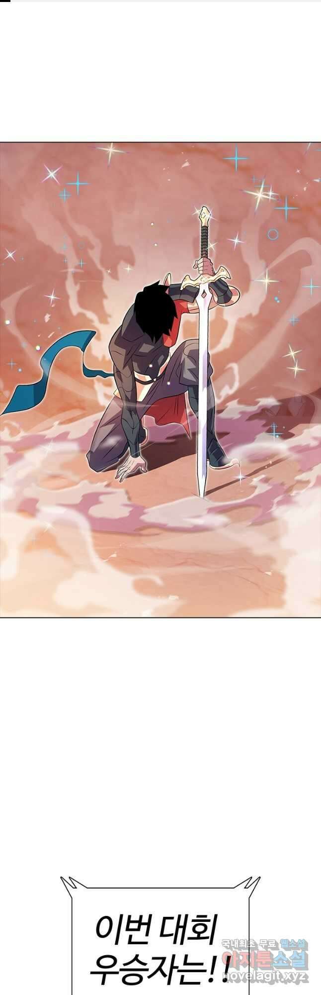 겜잘알 50화 1