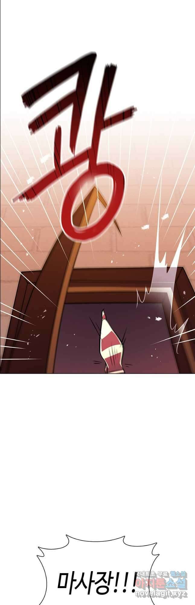 겜잘알 50화 5