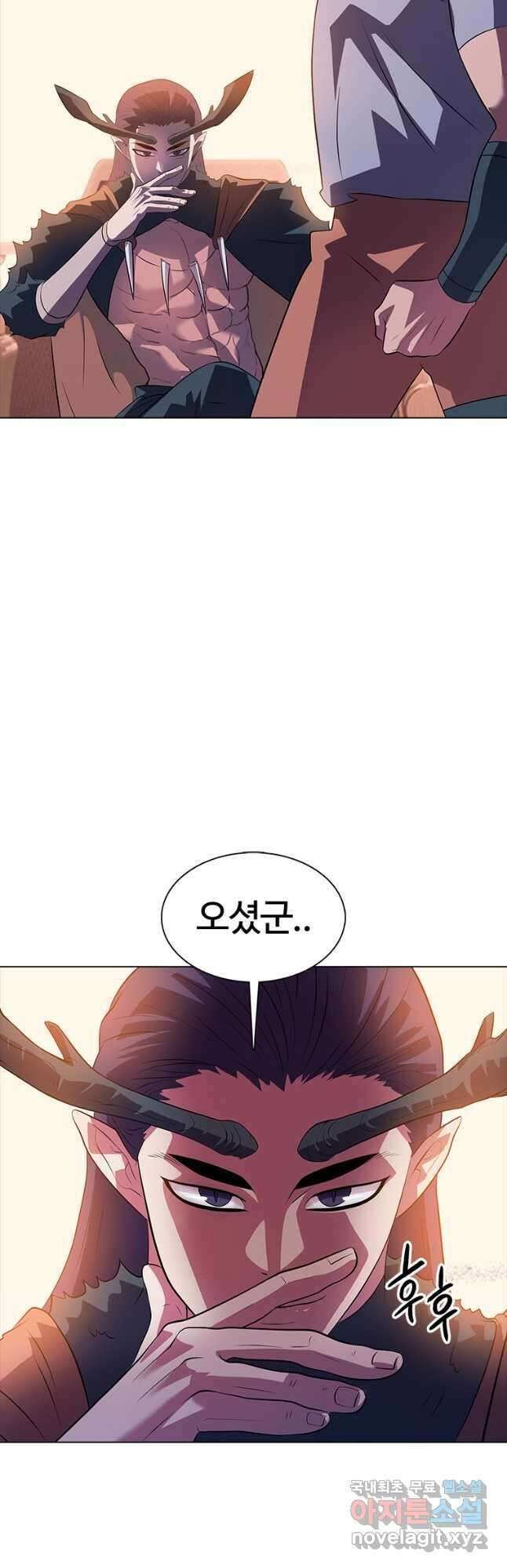 겜잘알 50화 7