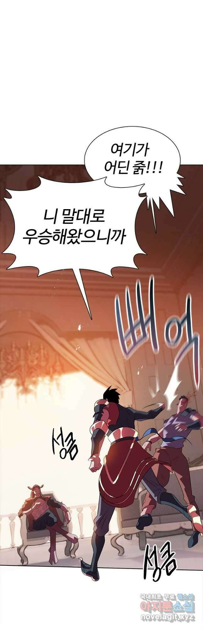 겜잘알 50화 8