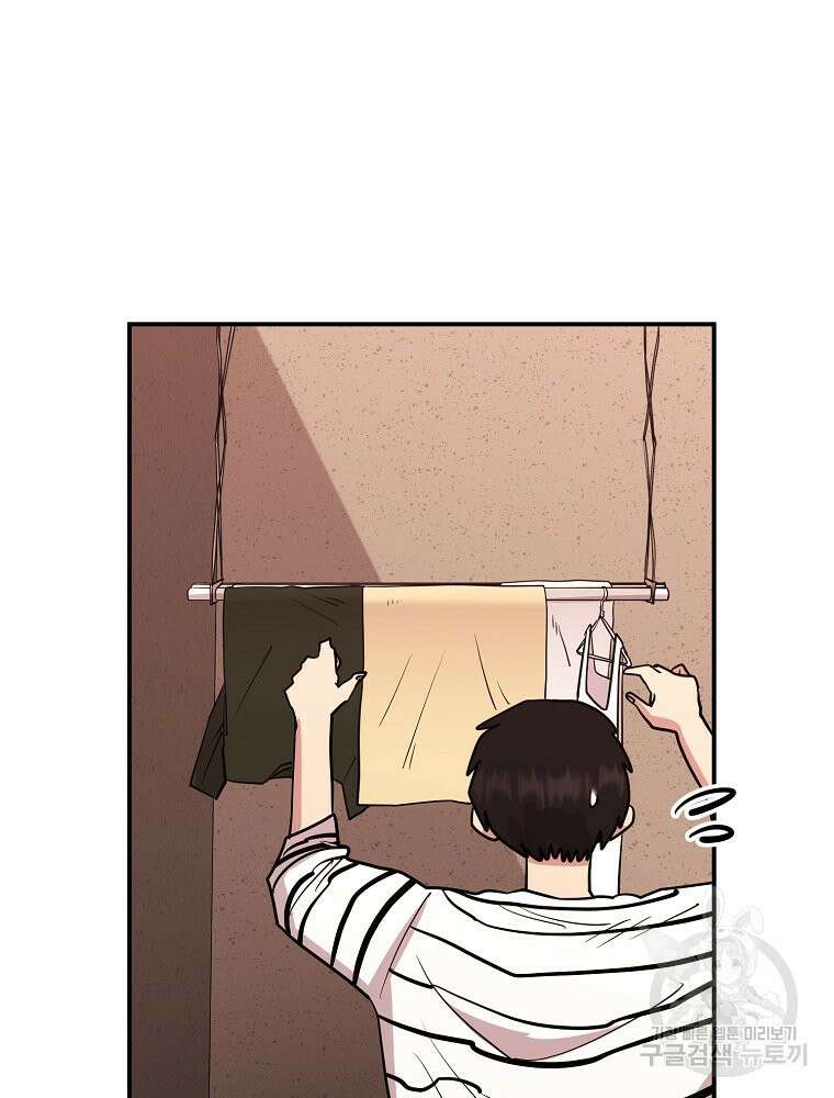 권력학생 50화 19
