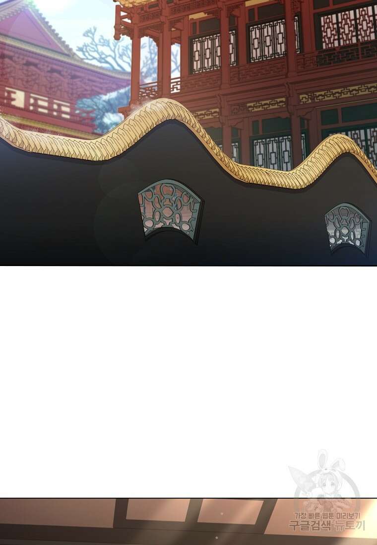 종이꽃 64화 2