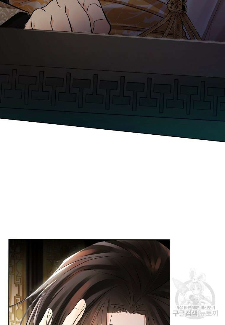 종이꽃 64화 10