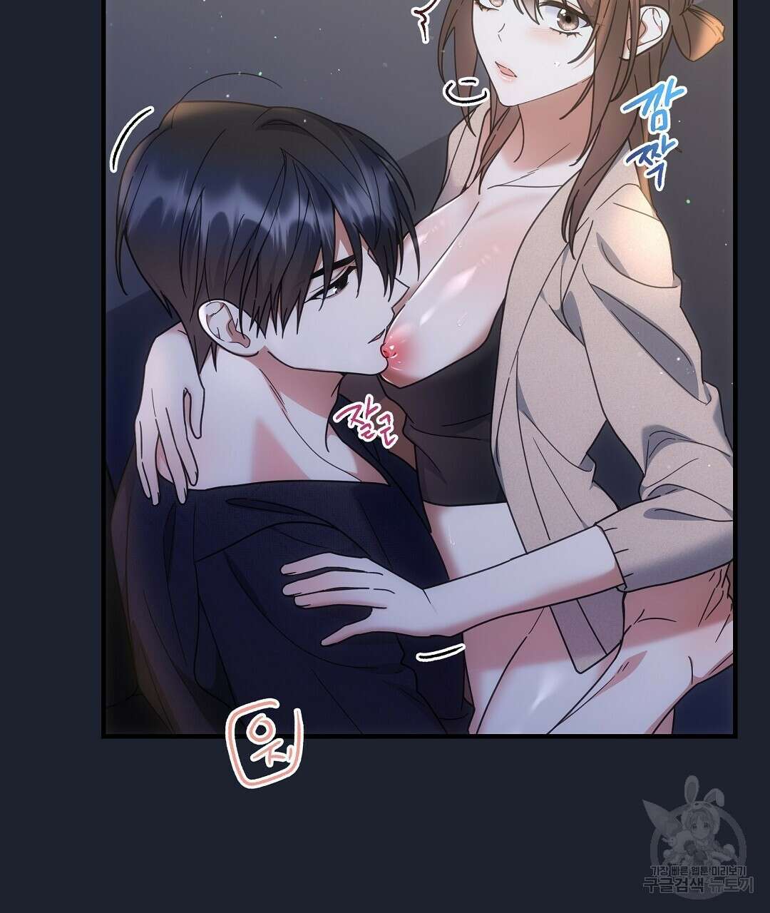 부서진 것들을 위하여 17화 14