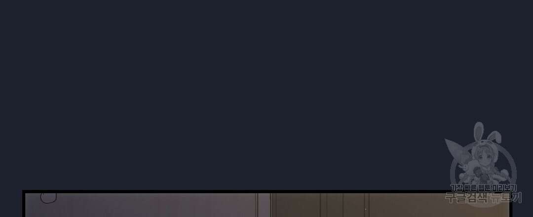 부서진 것들을 위하여 17화 15