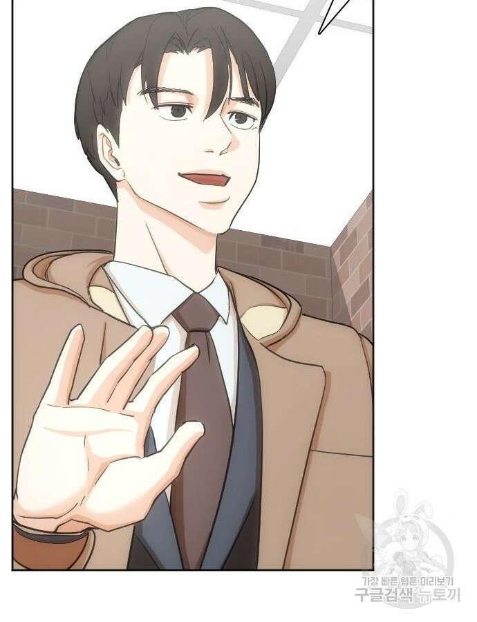 욕망일기Deep 12화 7