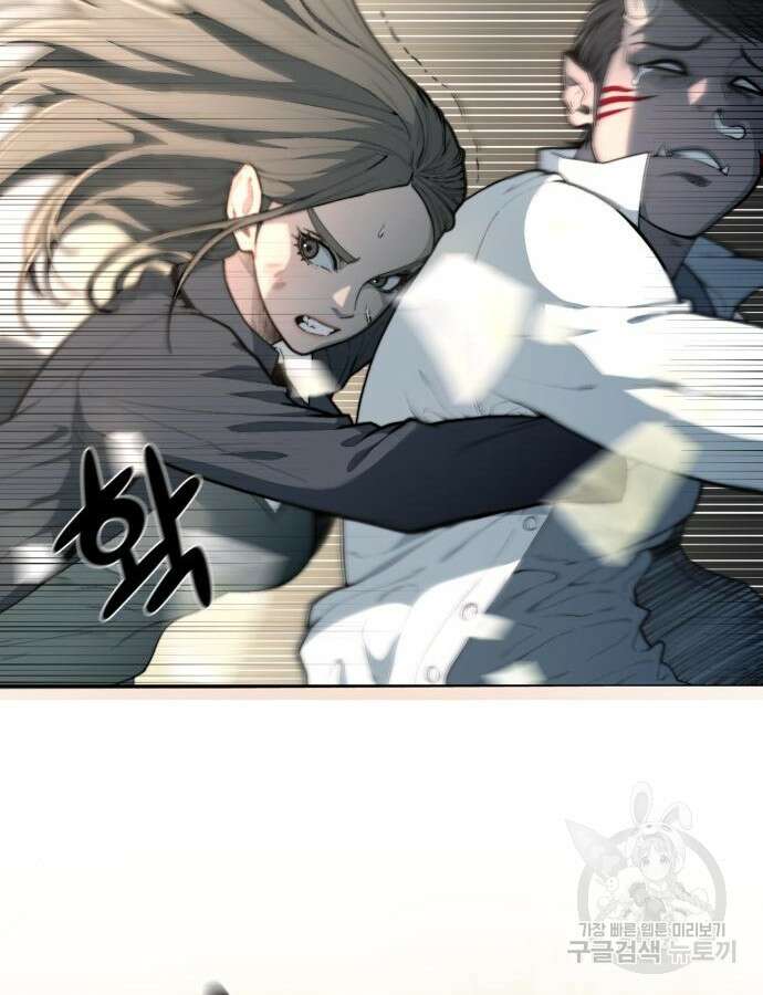 사기캐 7화 3