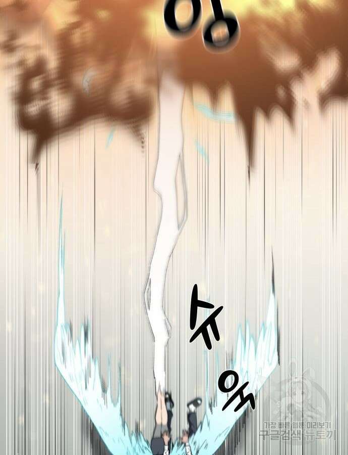 사기캐 7화 5