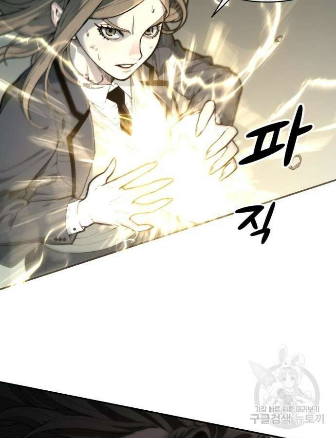 사기캐 7화 15