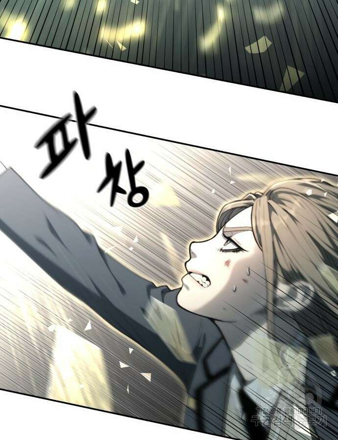 사기캐 7화 19