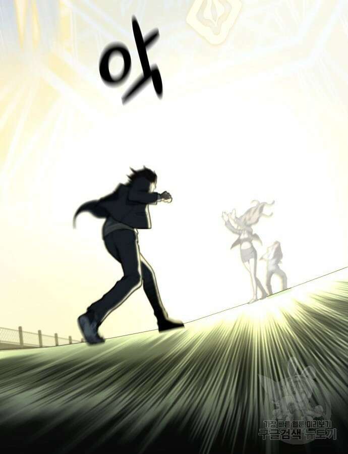 사기캐 7화 25