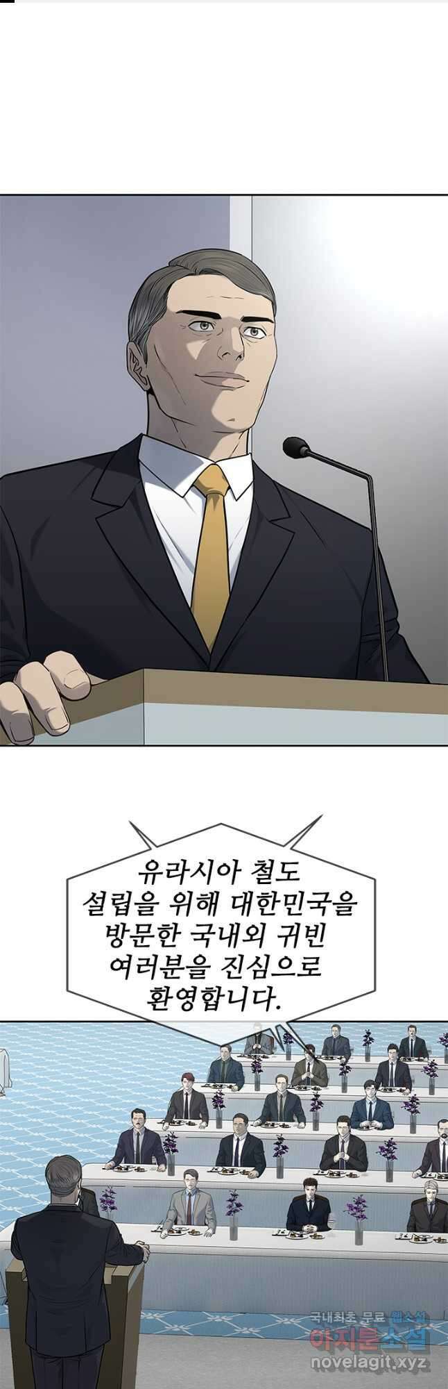 갓 오브 블랙필드 시즌3 28화 1