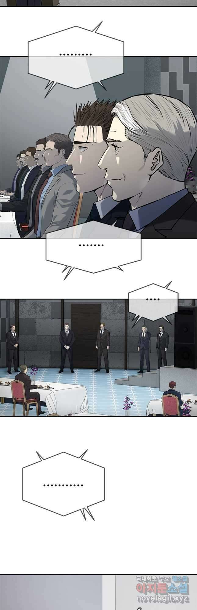 갓 오브 블랙필드 시즌3 28화 2