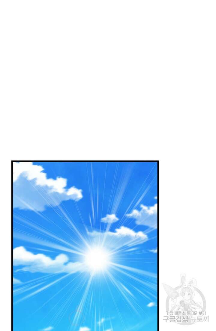 언데드킹 414화 2