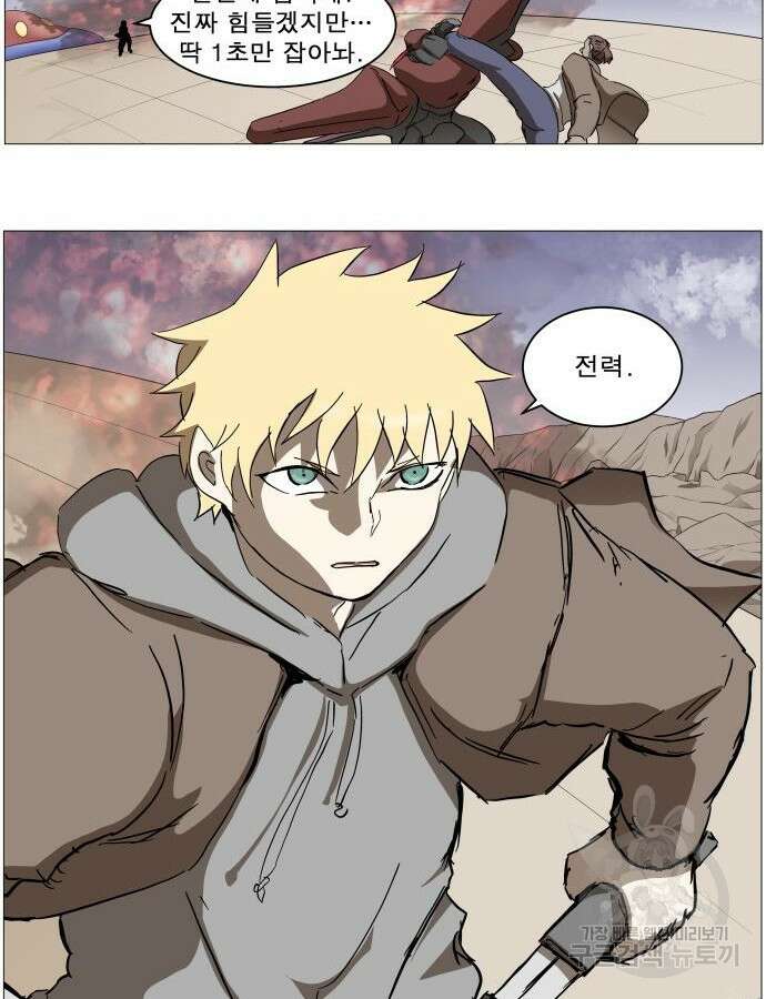 나이트런 문 2부 79화 11