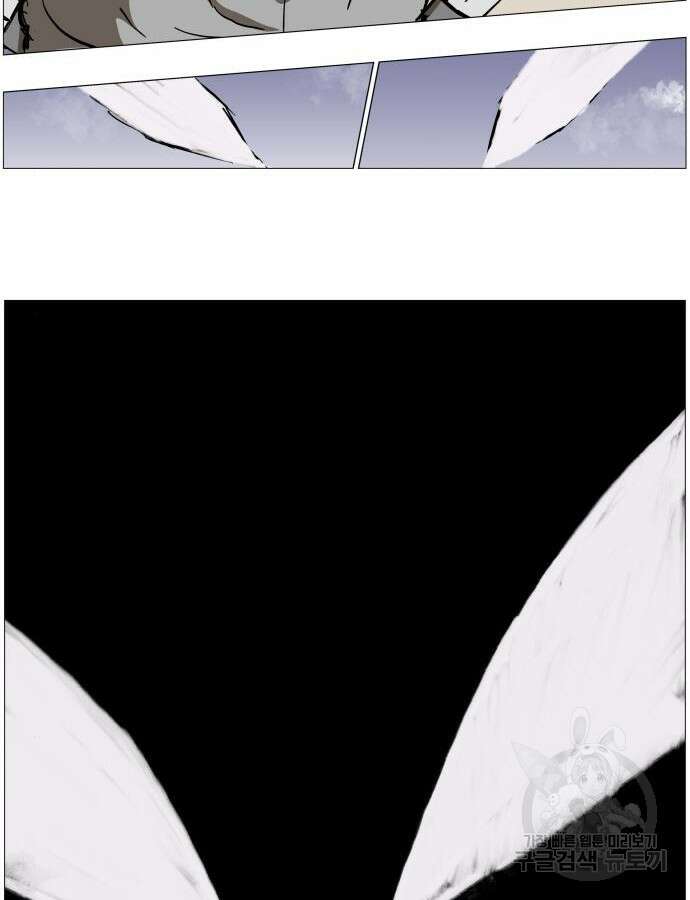 나이트런 문 2부 79화 12