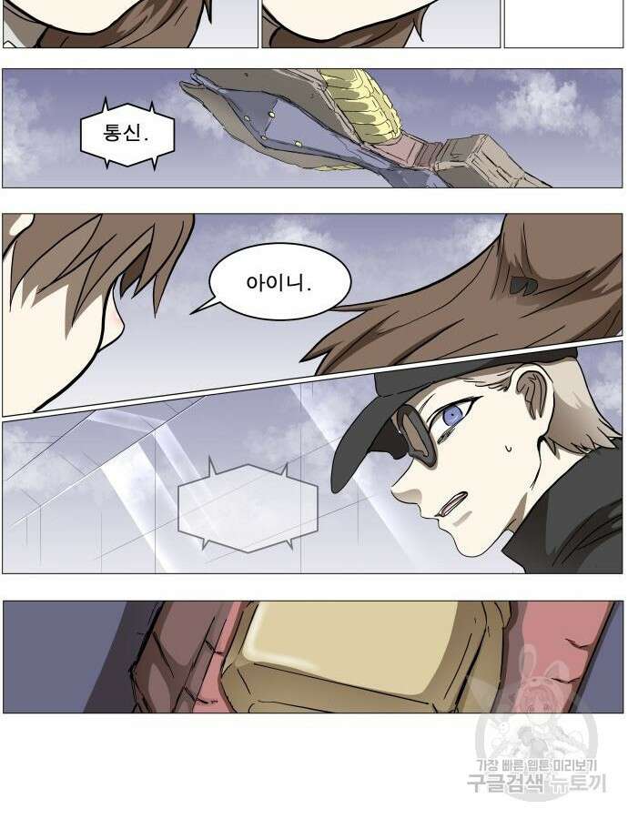 나이트런 문 2부 79화 14