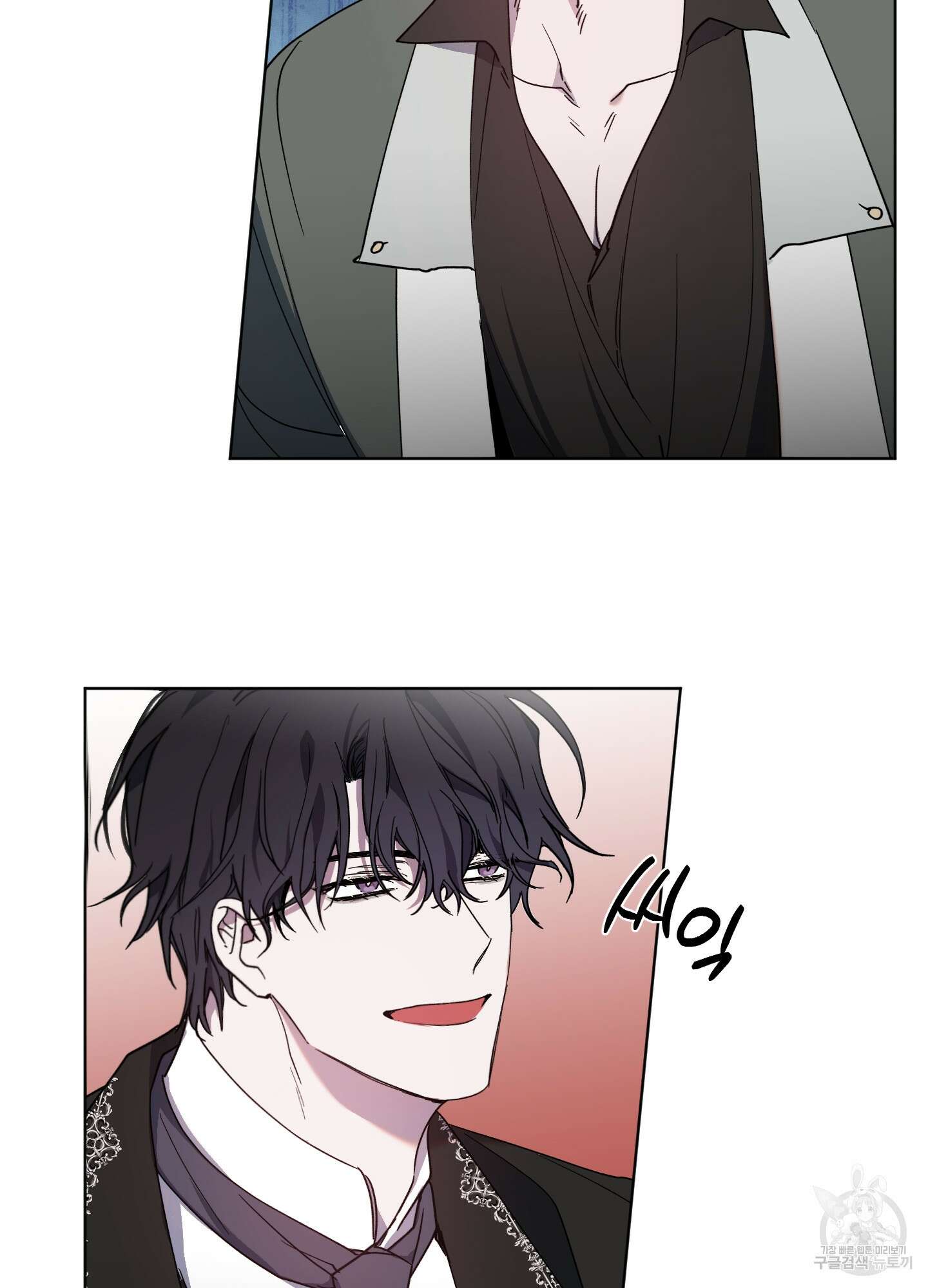 백작님! 사랑을 주세요 28화 2