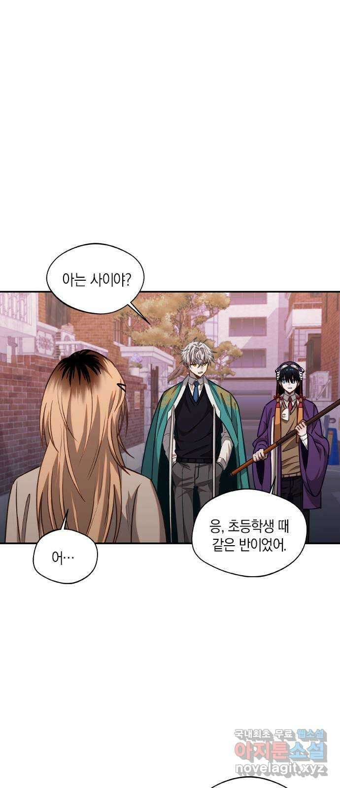 신의 재래 37화 소녀의 기억(1) 4