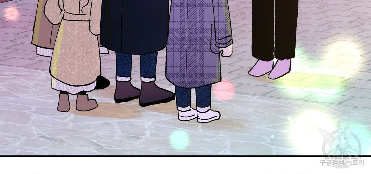 세상의 끝 외전 10화 13