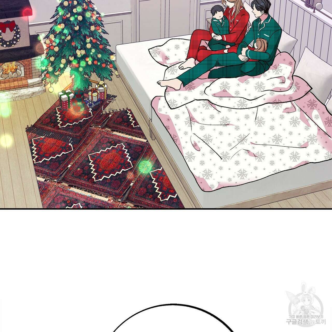 세상의 끝 외전 10화 30