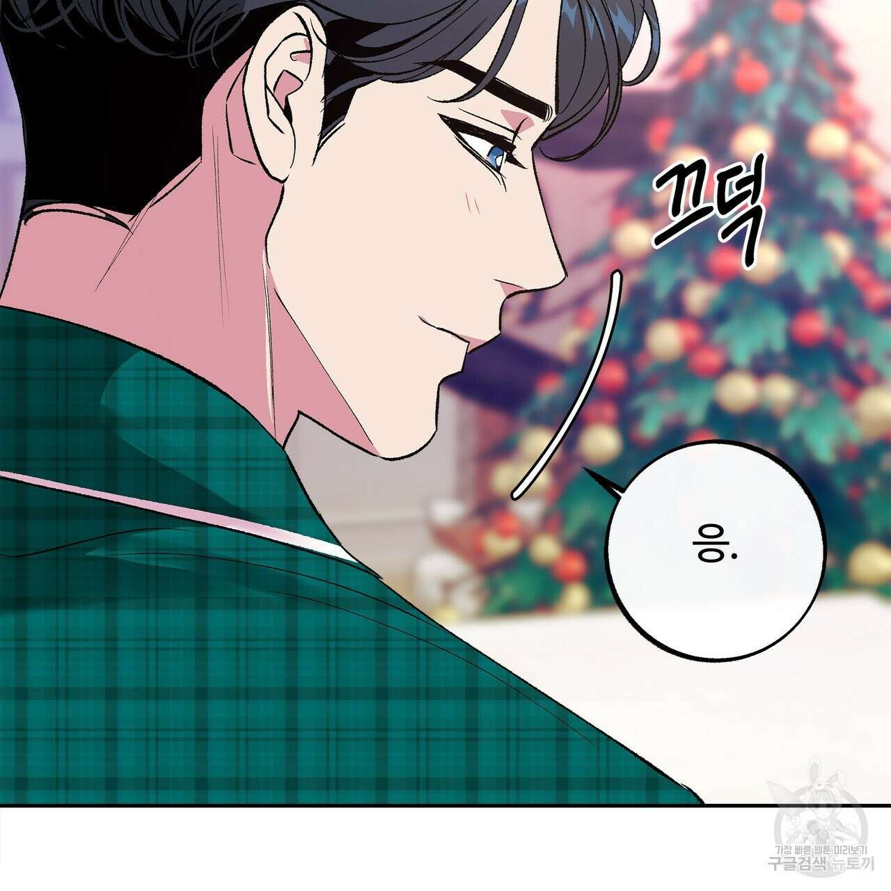 세상의 끝 외전 10화 36