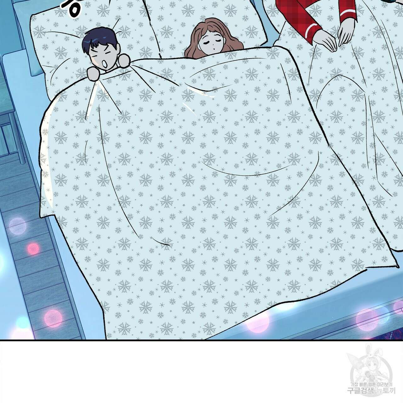 세상의 끝 외전 10화 41