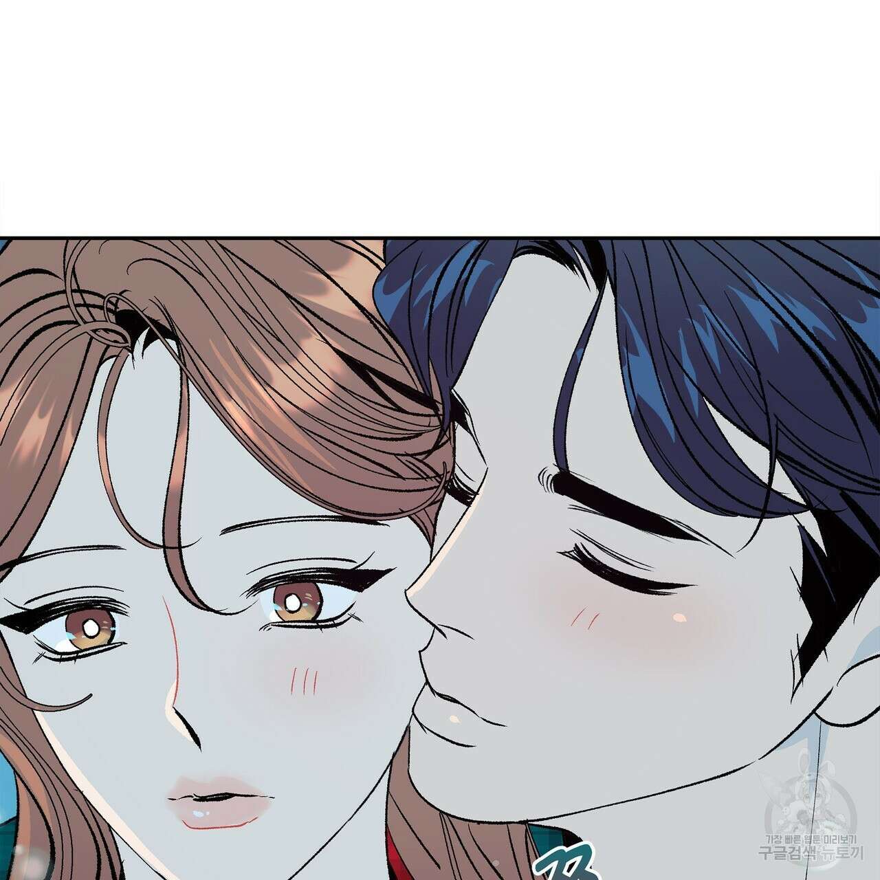 세상의 끝 외전 10화 47