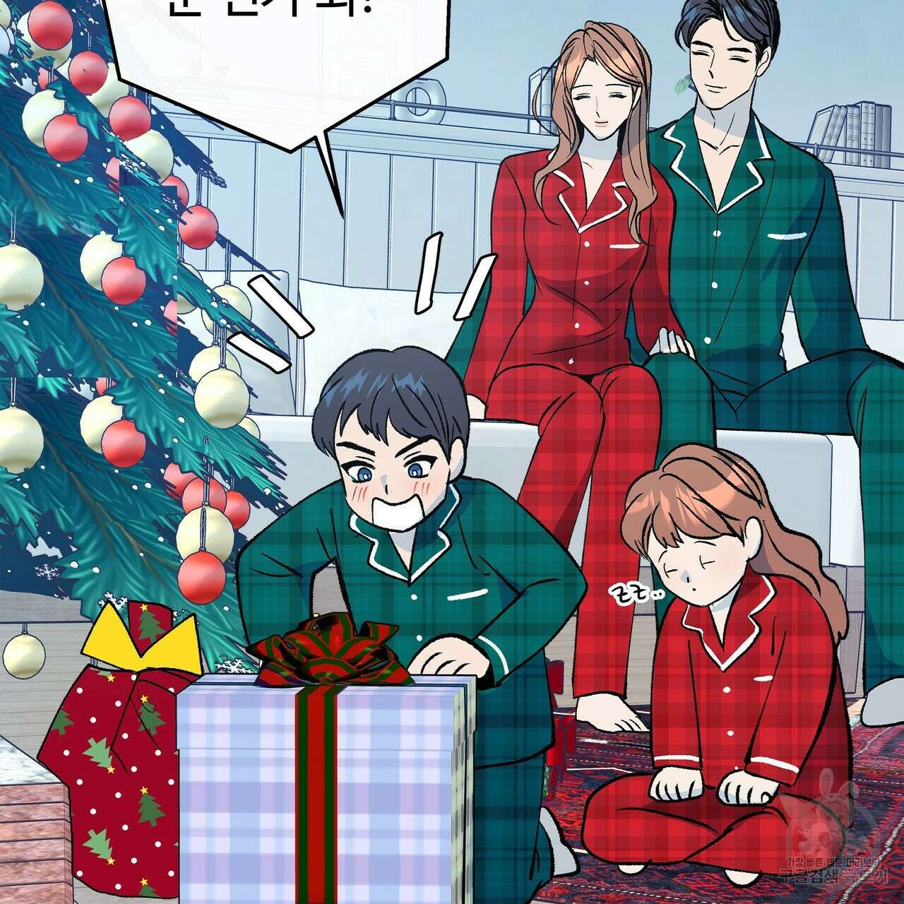 세상의 끝 외전 10화 54