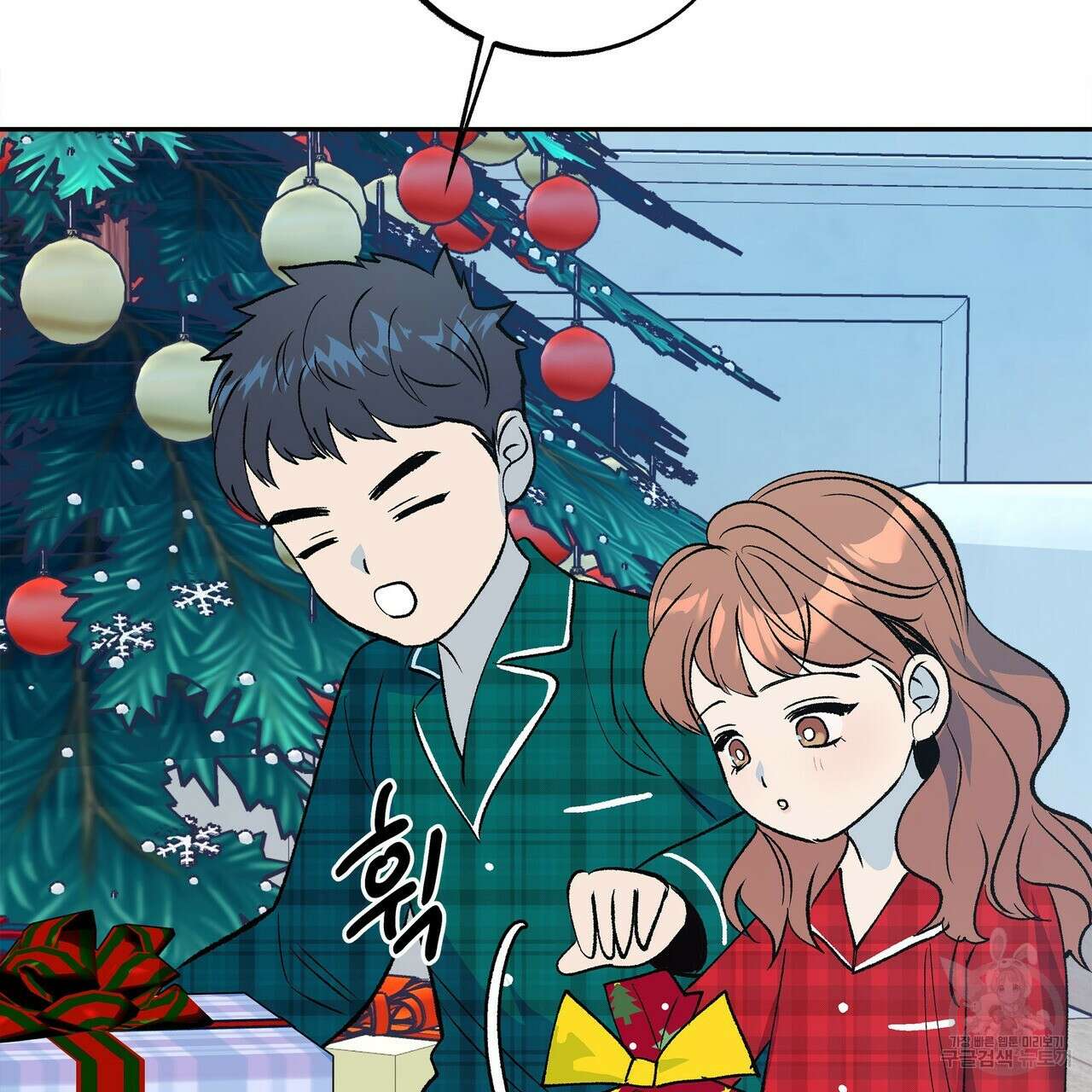 세상의 끝 외전 10화 56