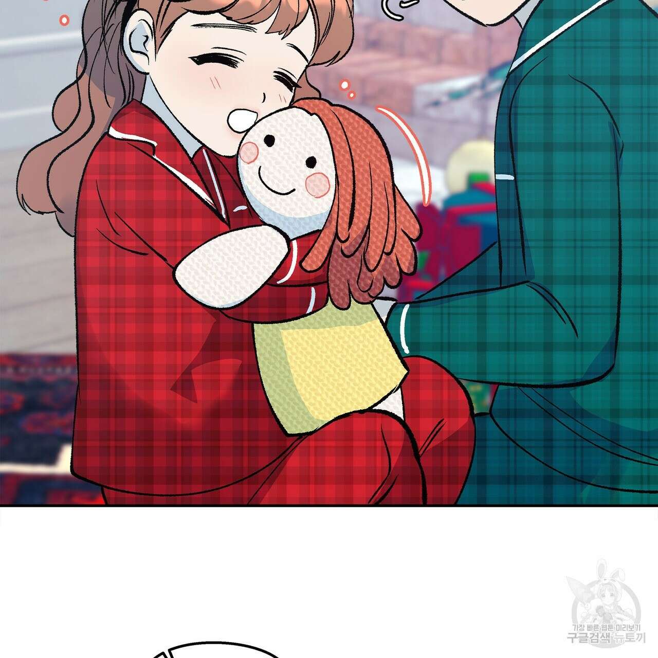 세상의 끝 외전 10화 61