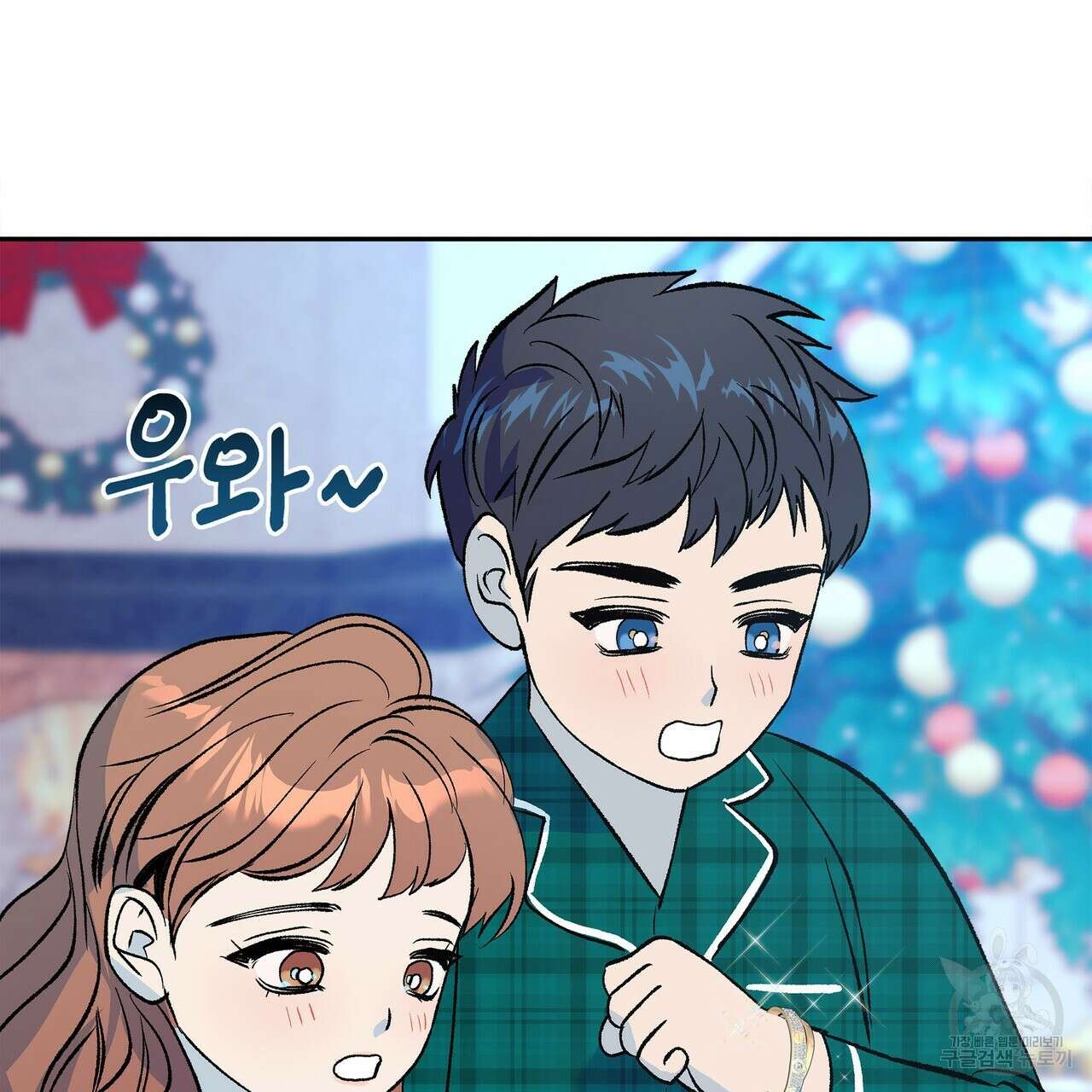 세상의 끝 외전 10화 68