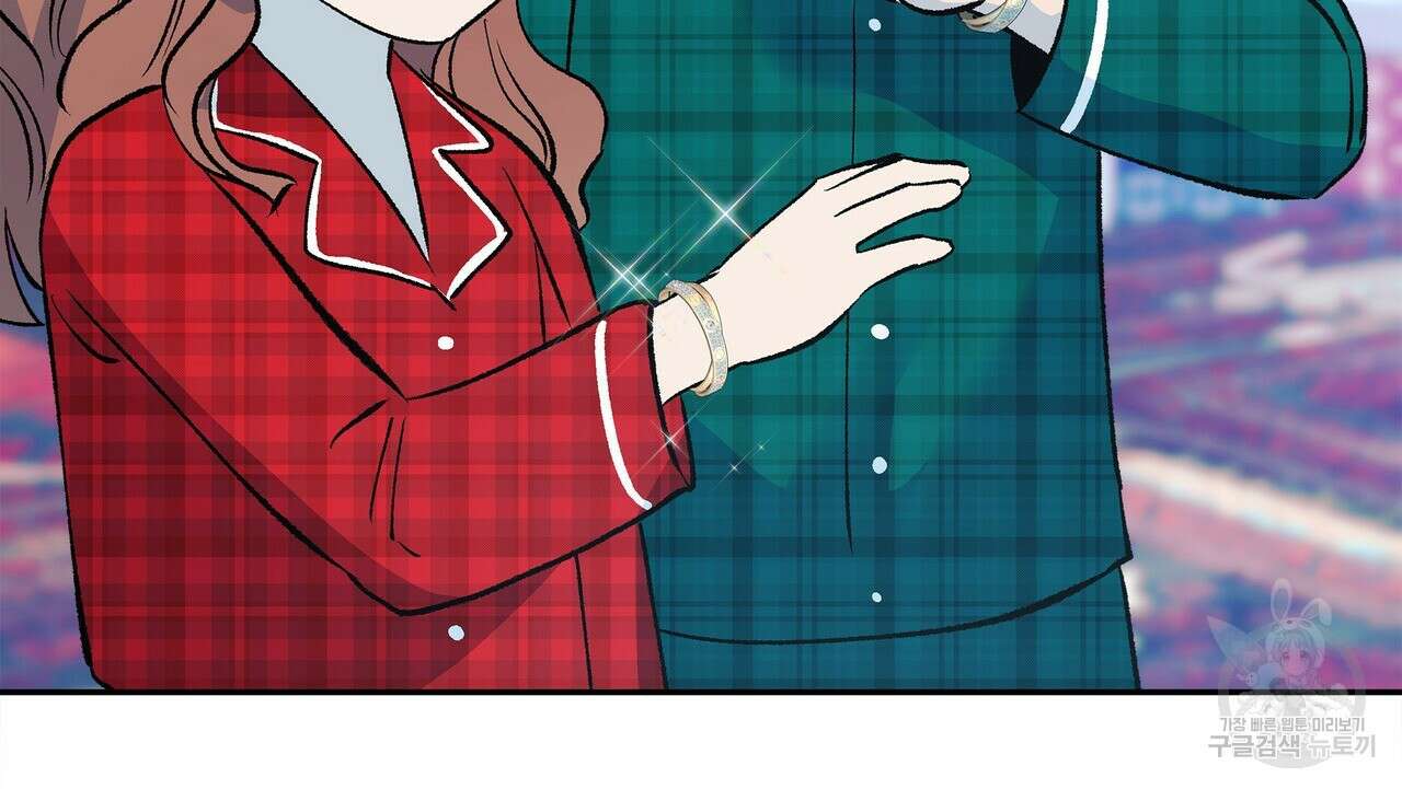 세상의 끝 외전 10화 69
