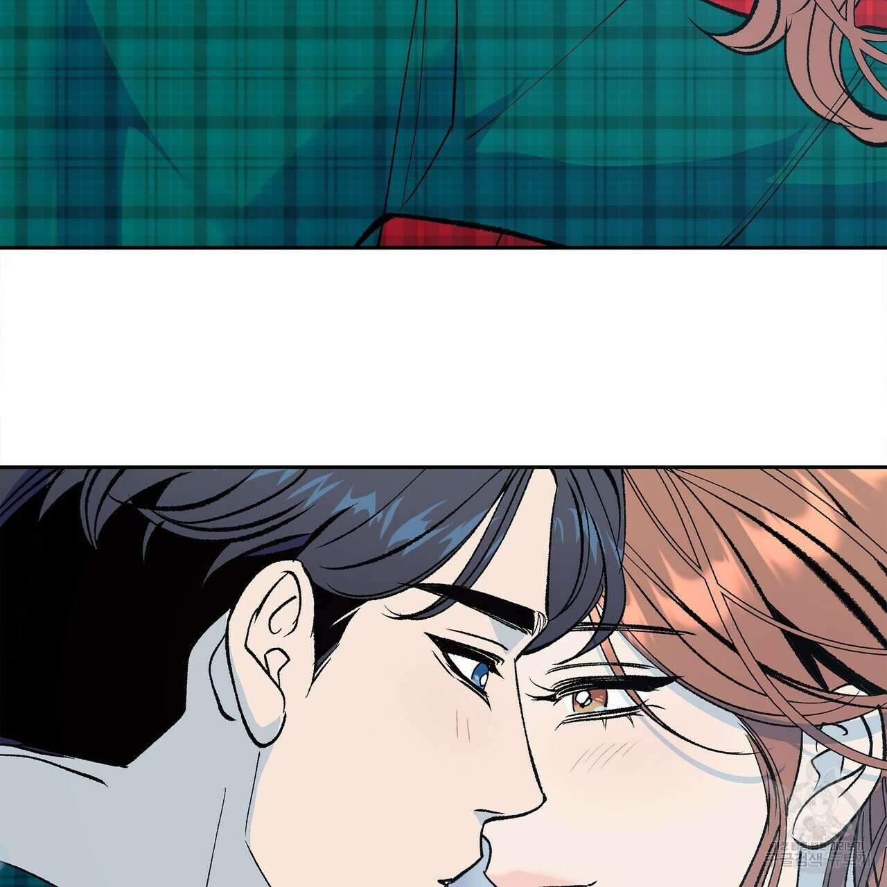 세상의 끝 외전 10화 81