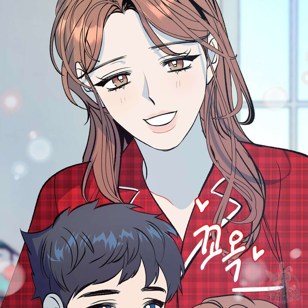 세상의 끝 외전 10화 89