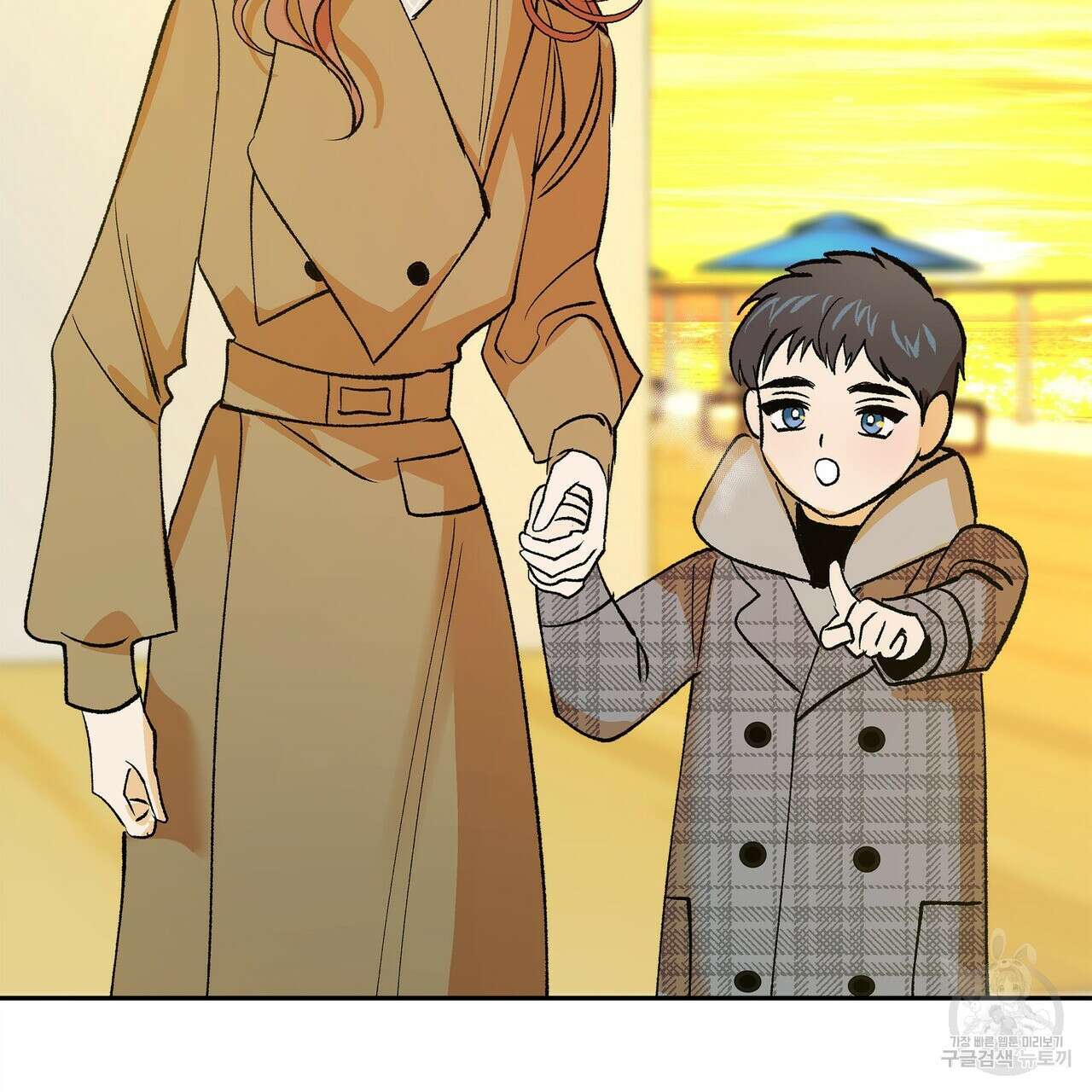 세상의 끝 외전 10화 101
