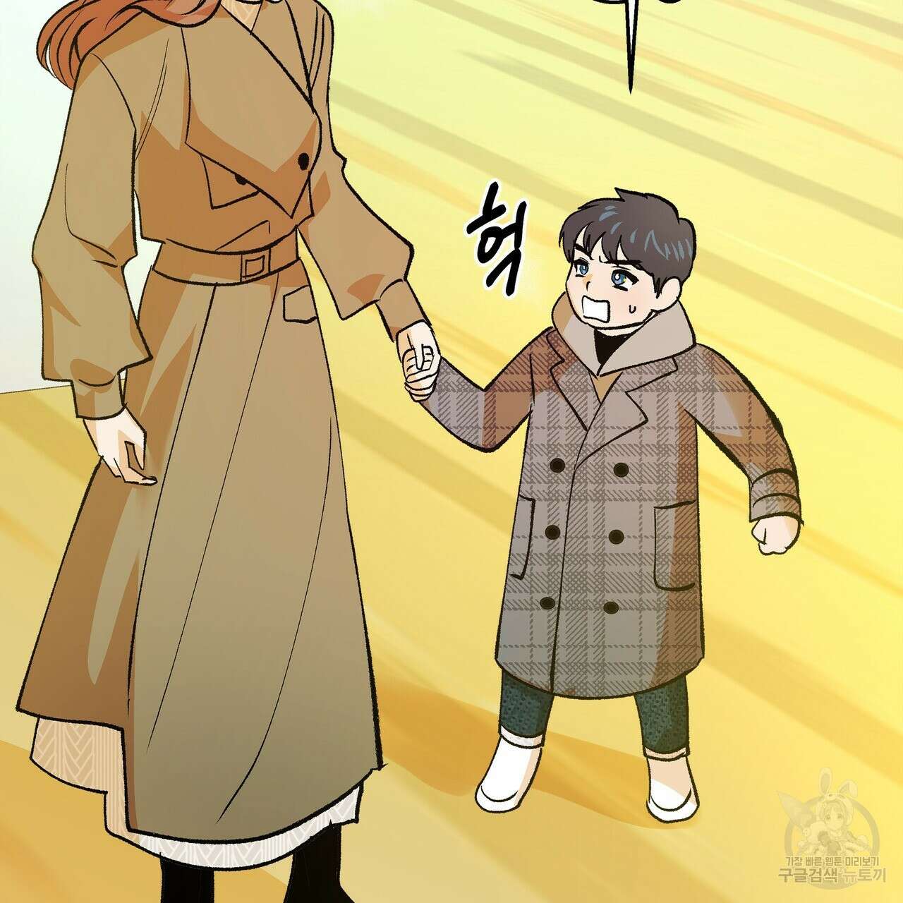 세상의 끝 외전 10화 104