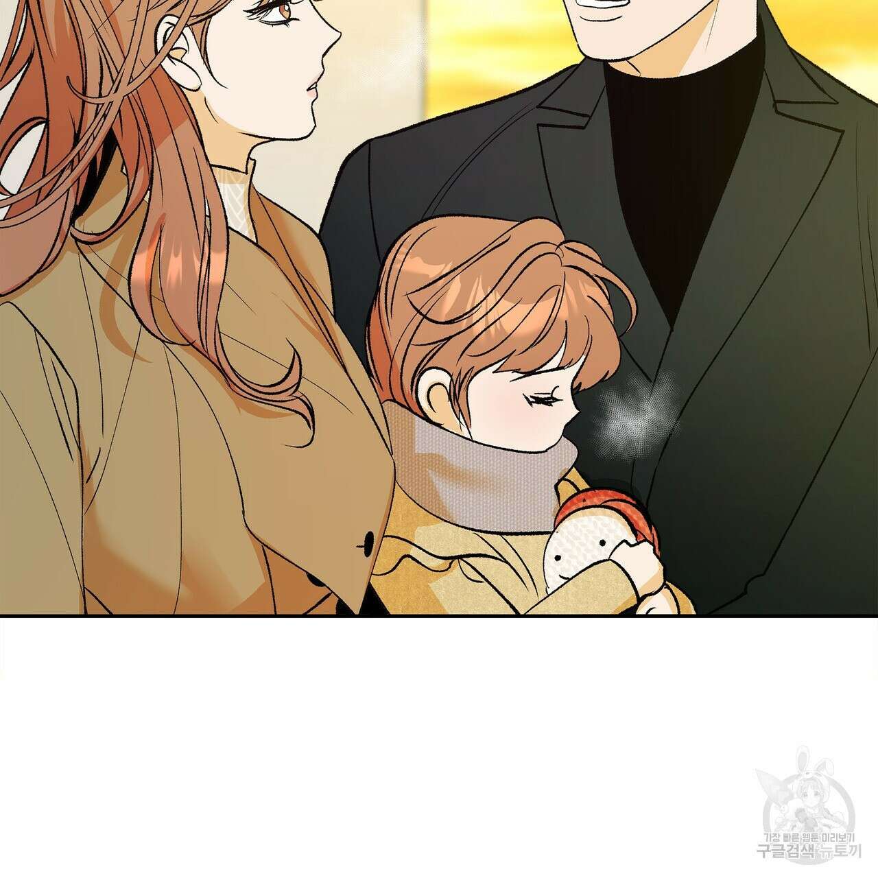 세상의 끝 외전 10화 126