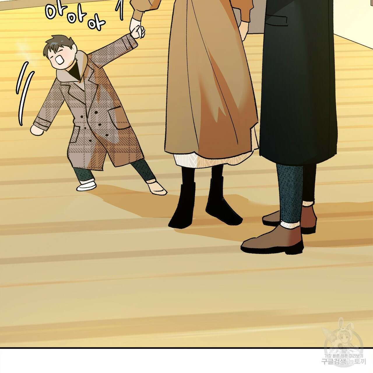 세상의 끝 외전 10화 128