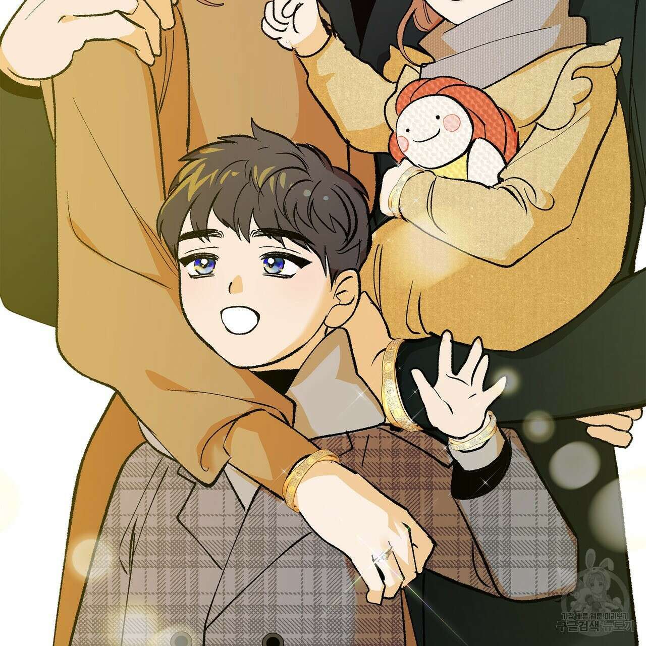 세상의 끝 외전 10화 153