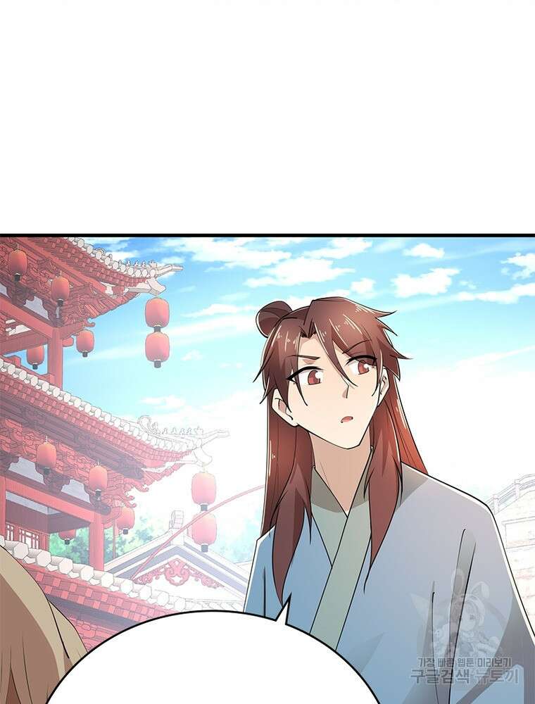 과로환생전기 110화 29